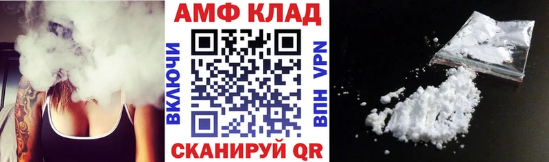 АМФ 98%  Пучеж 