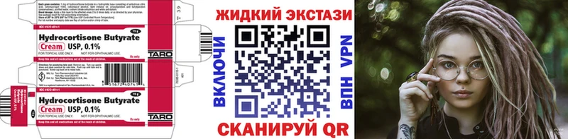 мега онион  Пучеж  БУТИРАТ буратино 