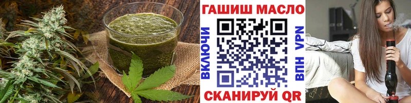Cannafood конопля Пучеж