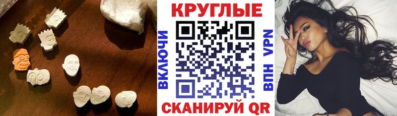 наркотики  mega ссылка  Экстази Punisher  Пучеж 