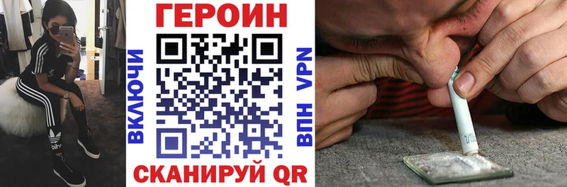 Героин афганец продажа наркотиков Пучеж