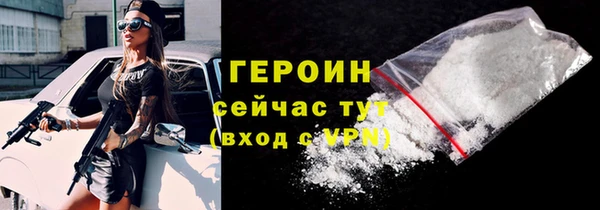 сатива Арсеньев