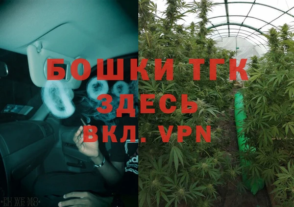 ALPHA-PVP Армянск