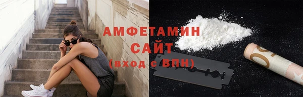 сатива Арсеньев