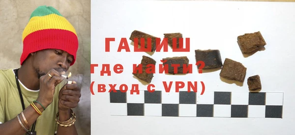 сатива Арсеньев
