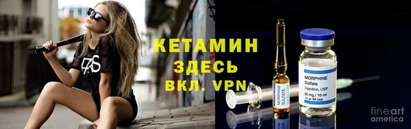 ALPHA-PVP Армянск