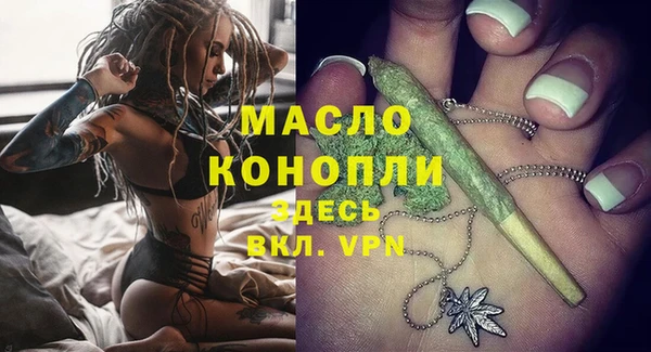 ALPHA-PVP Армянск