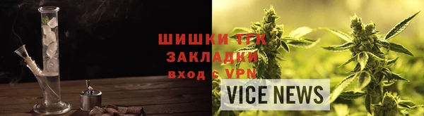 ALPHA-PVP Армянск
