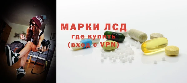 сатива Арсеньев