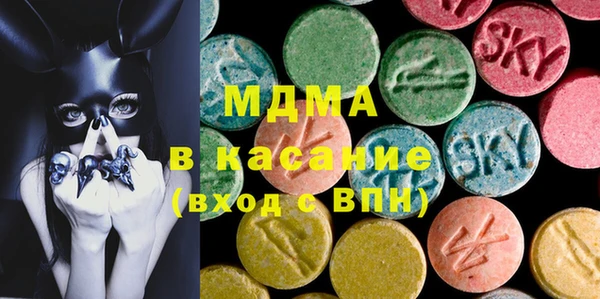 сатива Арсеньев