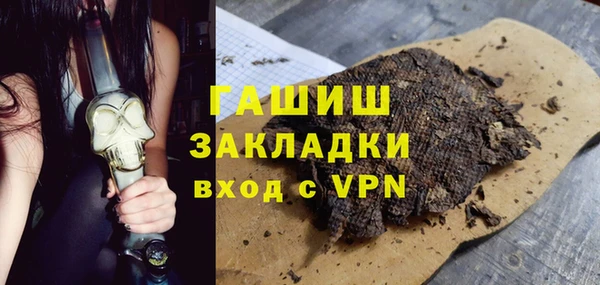 ALPHA-PVP Армянск