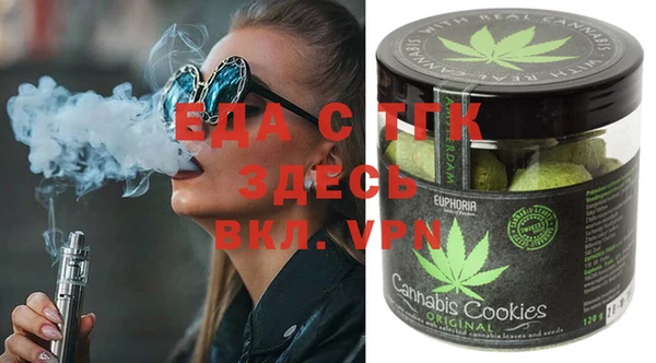 ALPHA-PVP Армянск