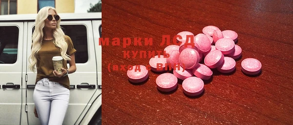ALPHA-PVP Армянск