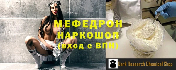 сатива Арсеньев