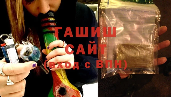 сатива Арсеньев