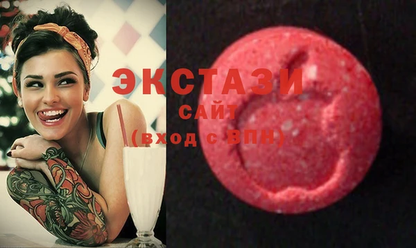 ALPHA-PVP Армянск