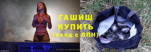ALPHA-PVP Армянск