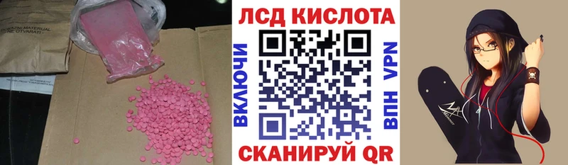 Лсд 25 экстази кислота  мега   Пучеж 