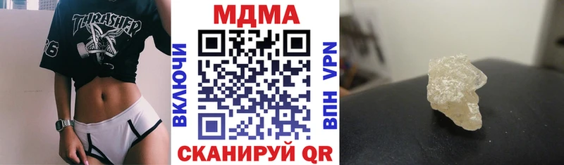 MDMA молли  где продают   Пучеж 