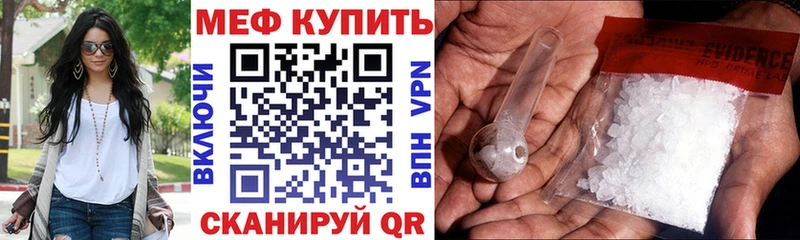 где купить наркоту  гидра ТОР  Мефедрон mephedrone  Пучеж 