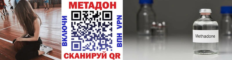 МЕТАДОН VHQ  закладка  Пучеж 