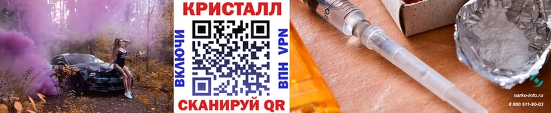 как найти это телеграм Метамфетамин витя Пучеж