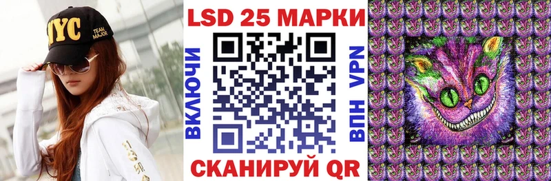 Наркотические марки 1500мкг Пучеж