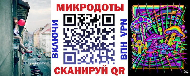 Галлюциногенные грибы мицелий  где продают   Пучеж 